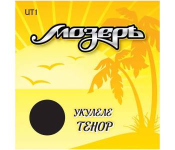 МОЗЕРЪ UT 1 1 - Струны для укулеле тенор