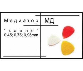 EMUZIN МД 075 - Медиатор 1 шт. Эмузин